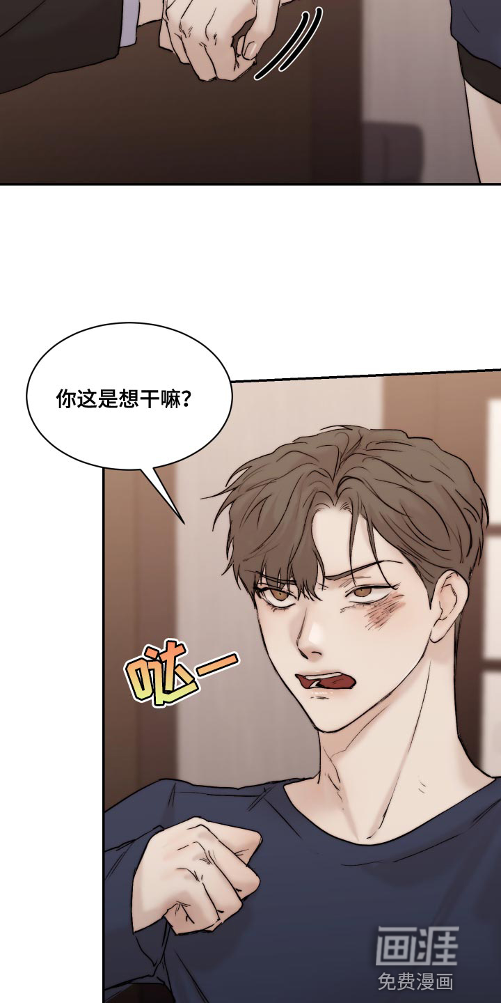 第82话22