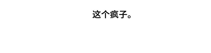第82话24