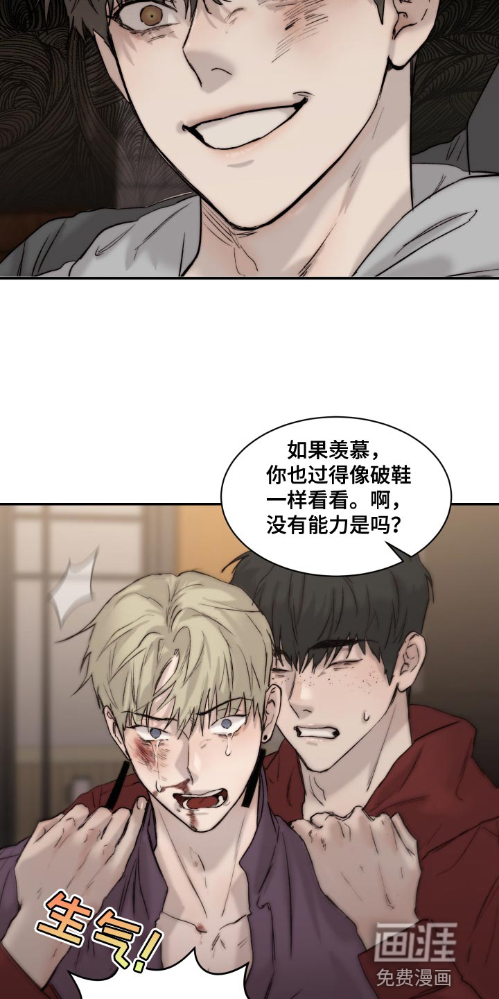 第82话4