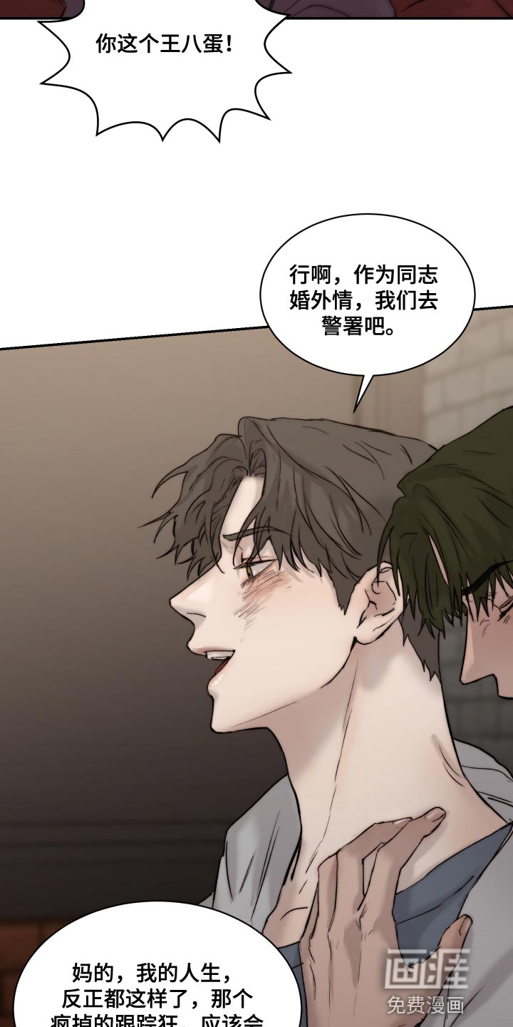第82话5