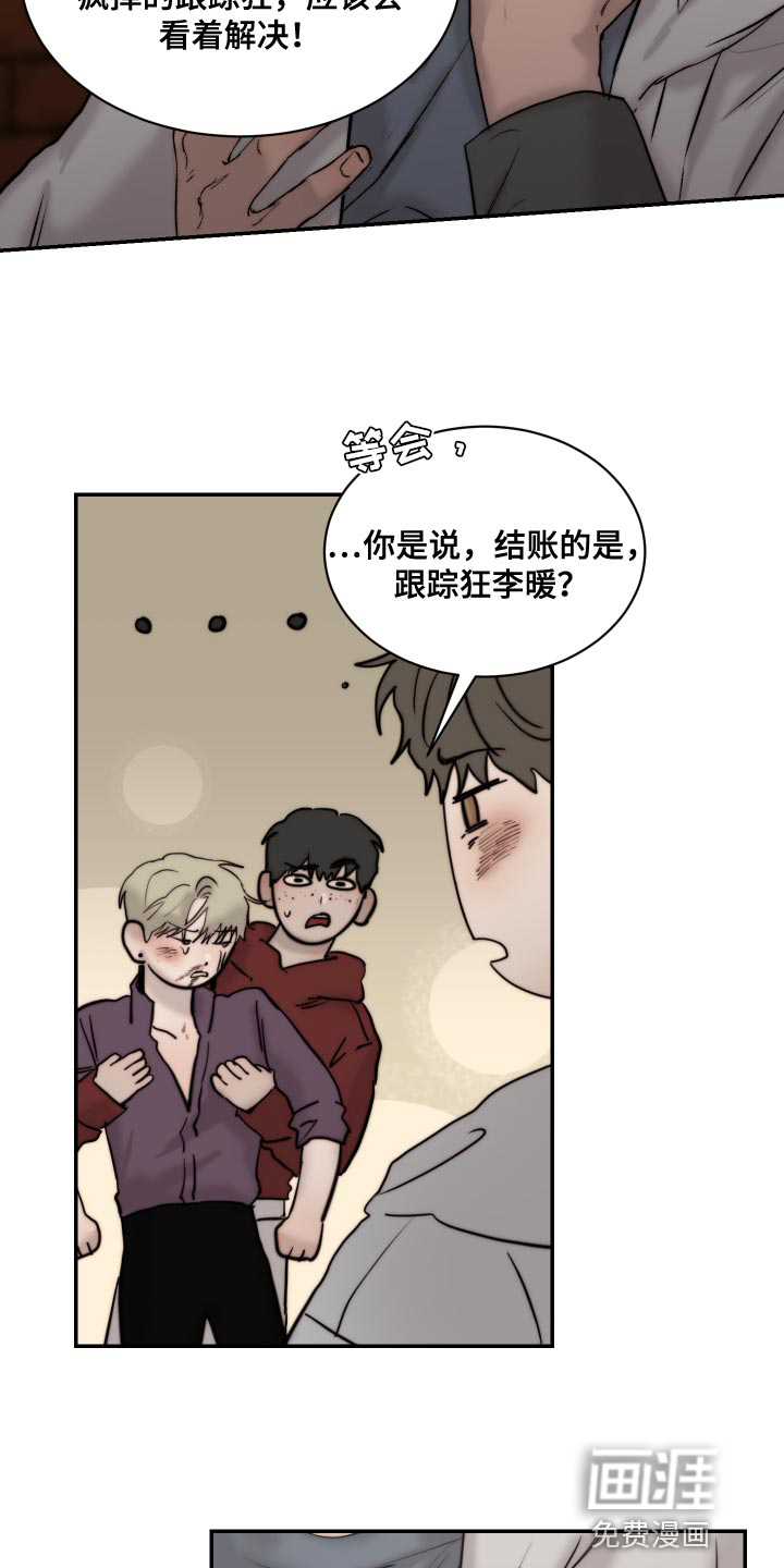 第82话6