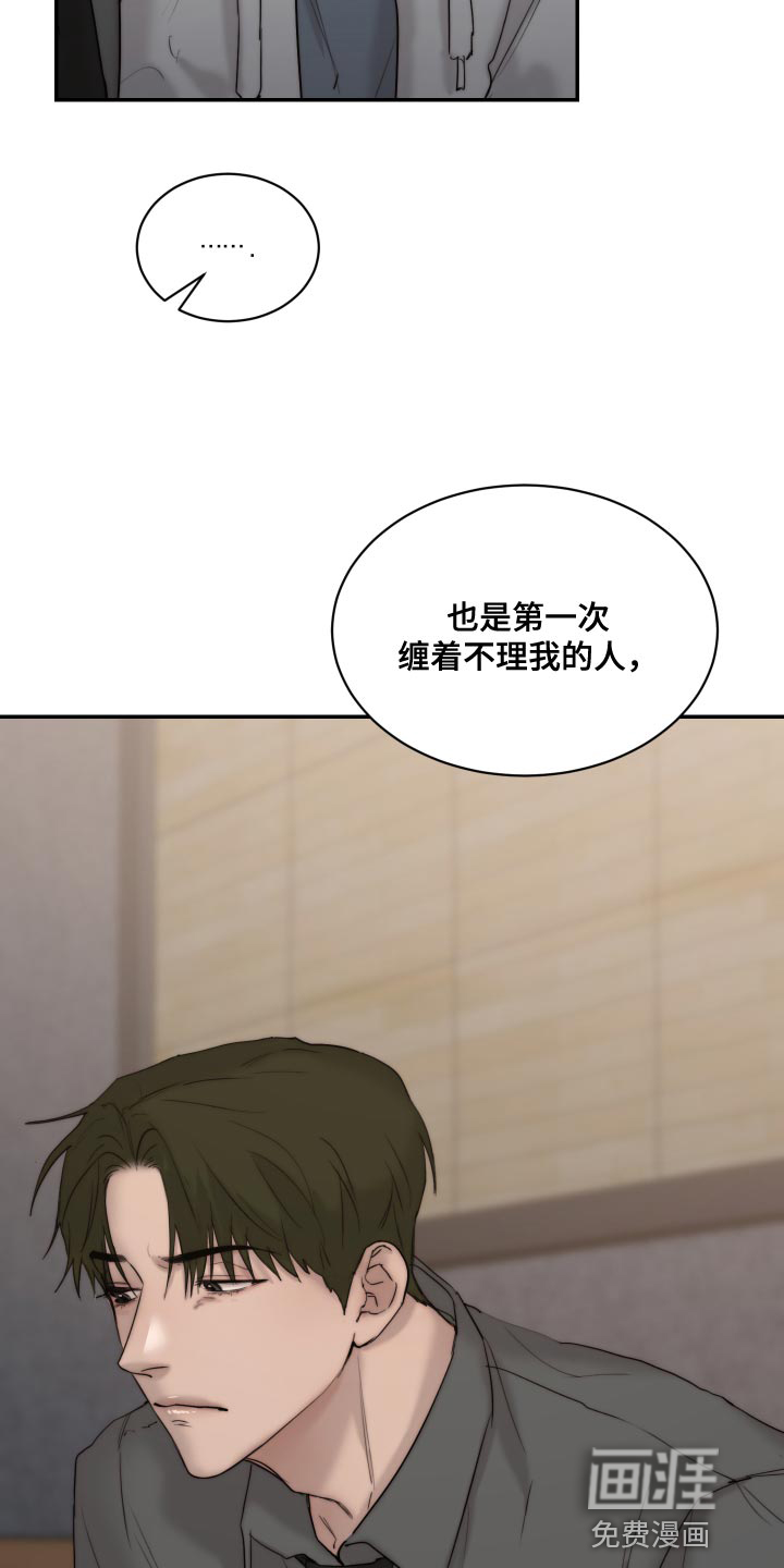 第81话10