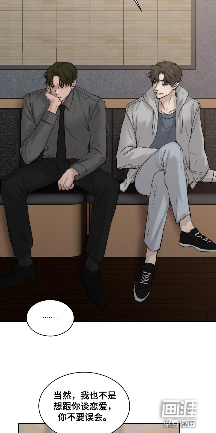 第81话12