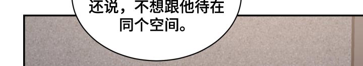 第81话15