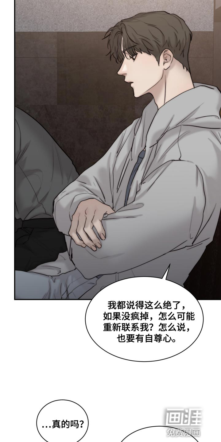 第81话16