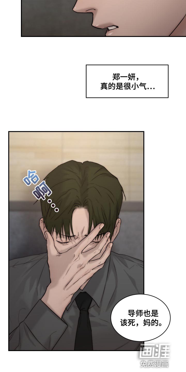 第81话19