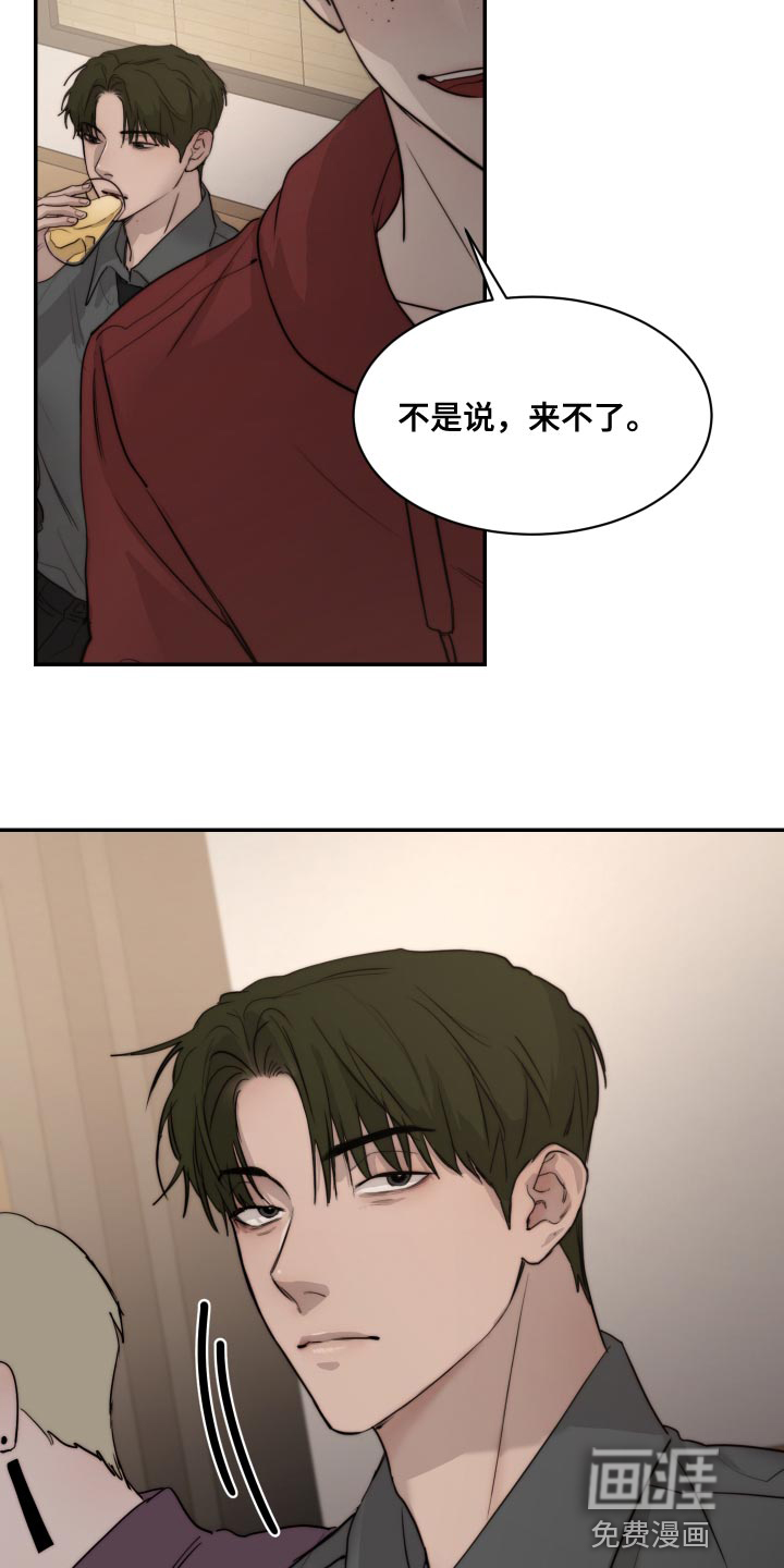 第81话2