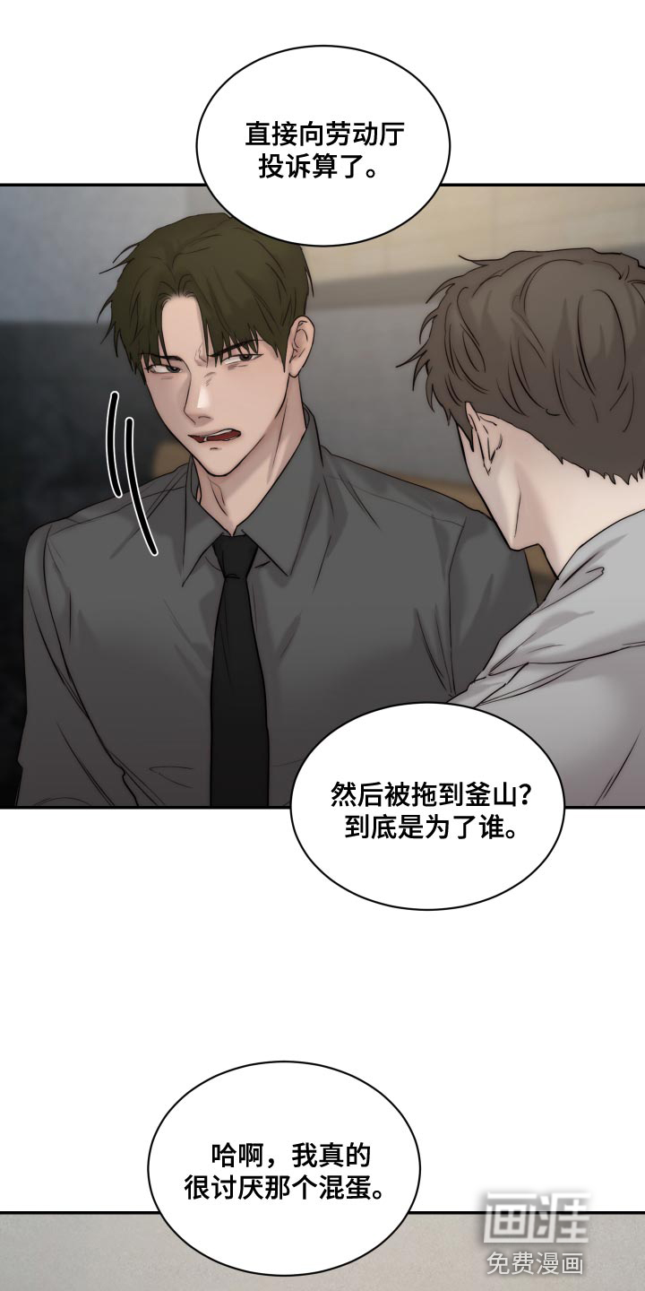 第81话20