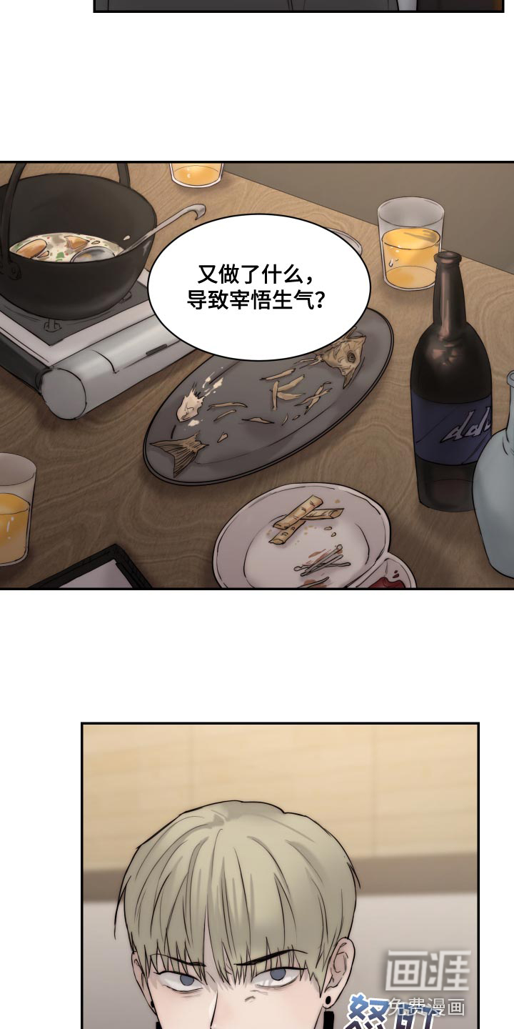 第81话23