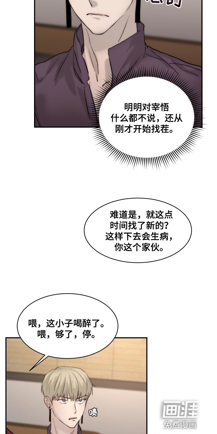 第81话24