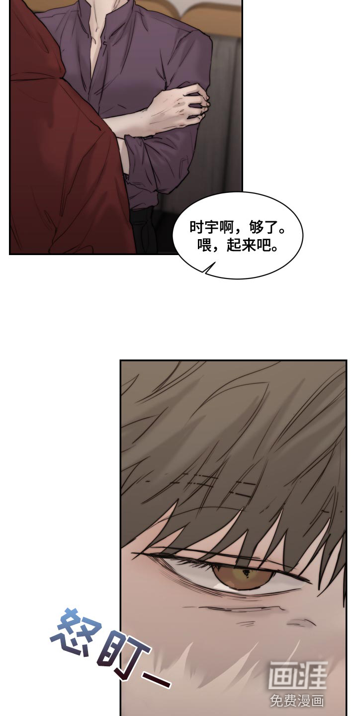 第81话25