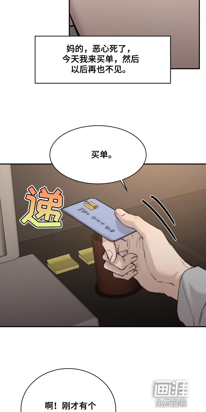 第81话26