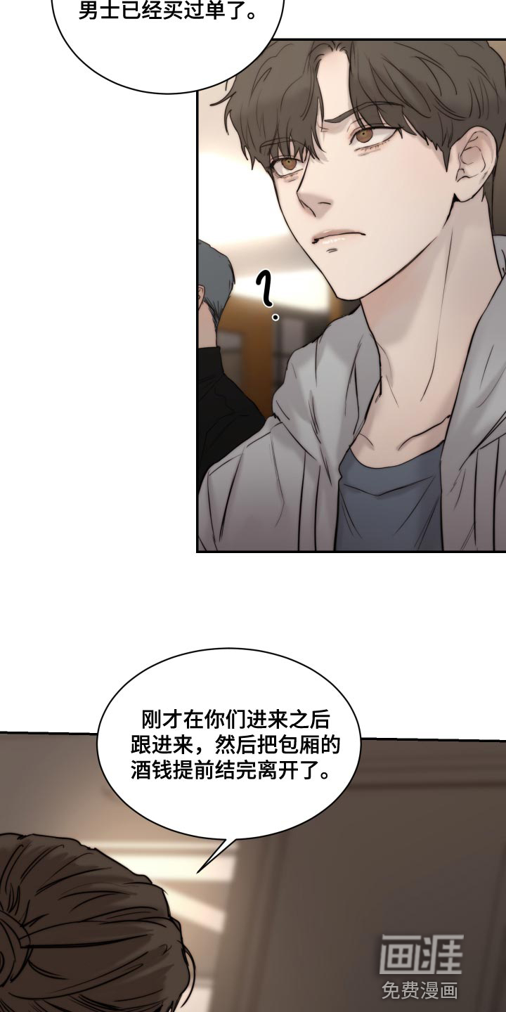 第81话27