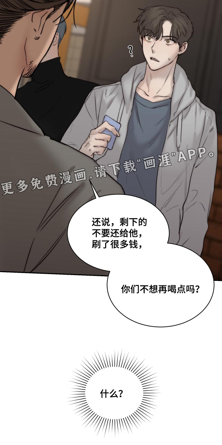 第81话28