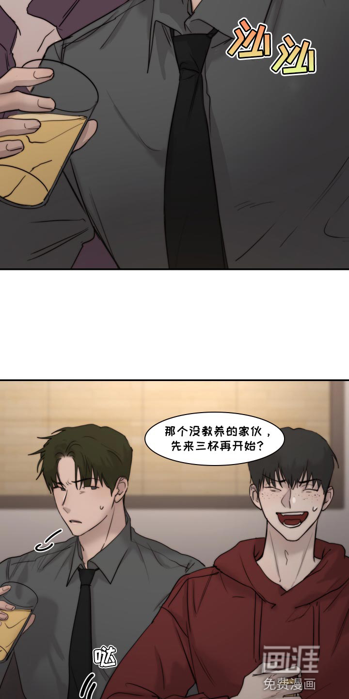 第81话3