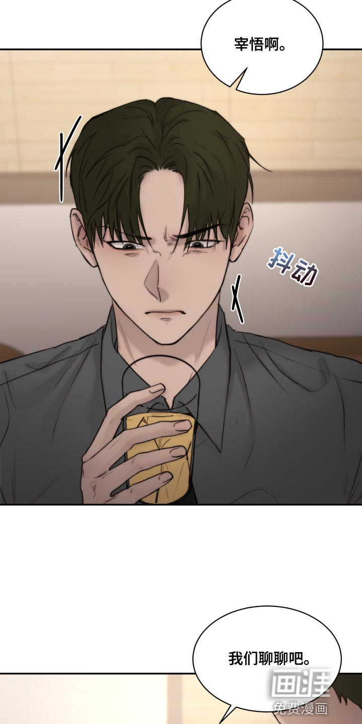 第81话5