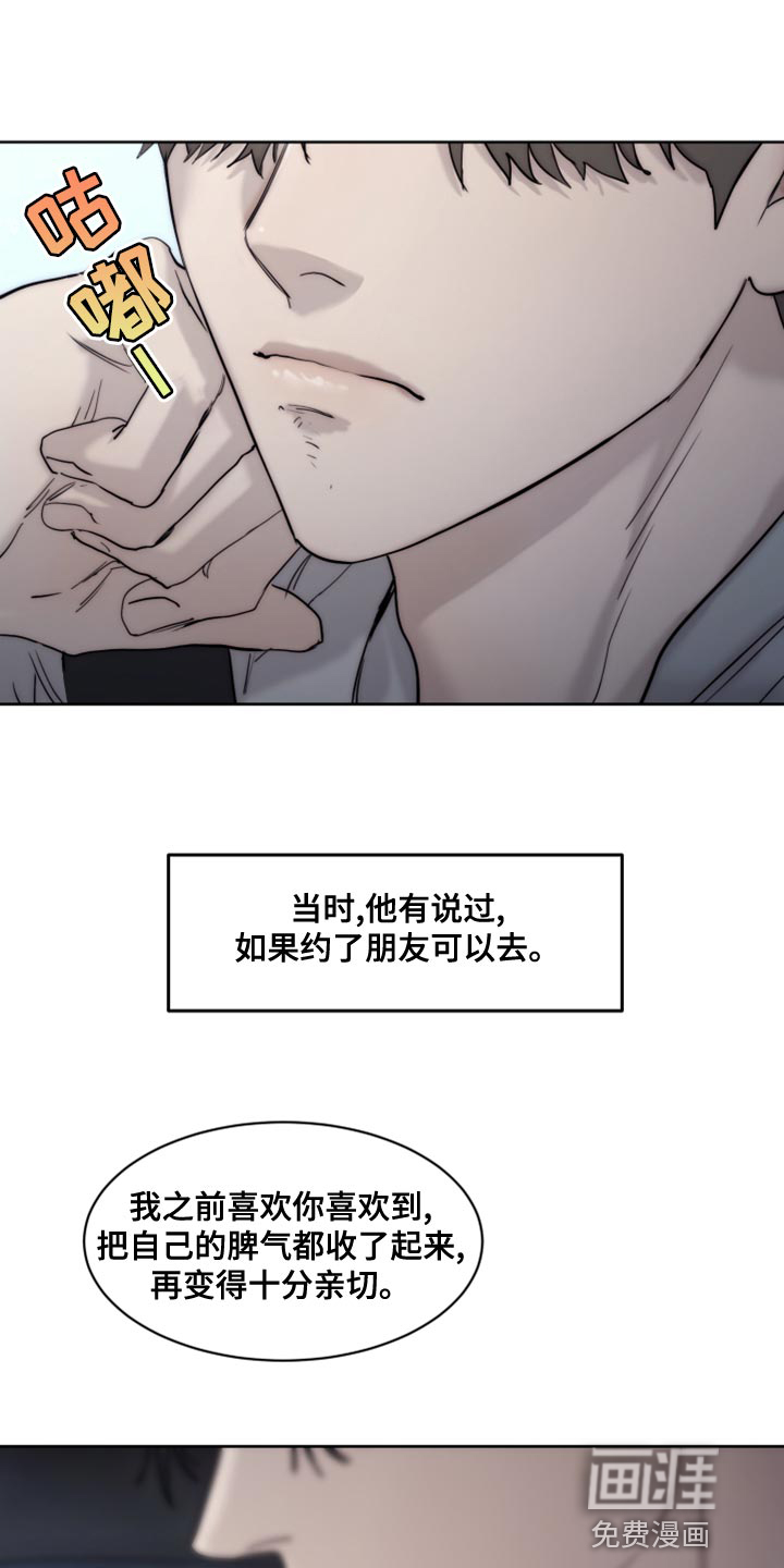 第80话0