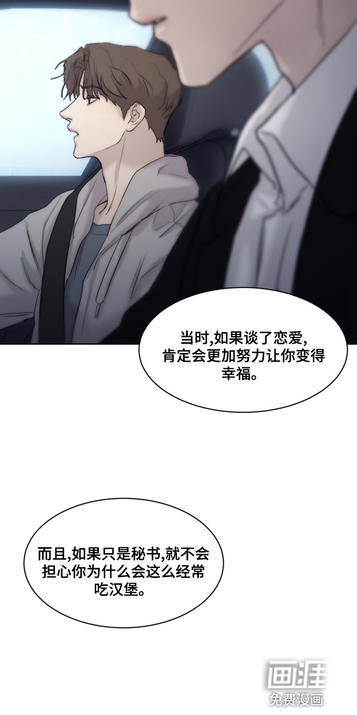 第80话1