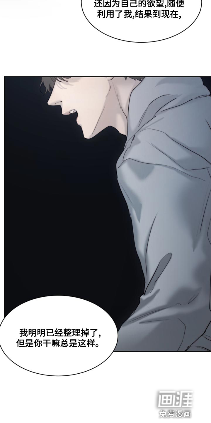 第80话10