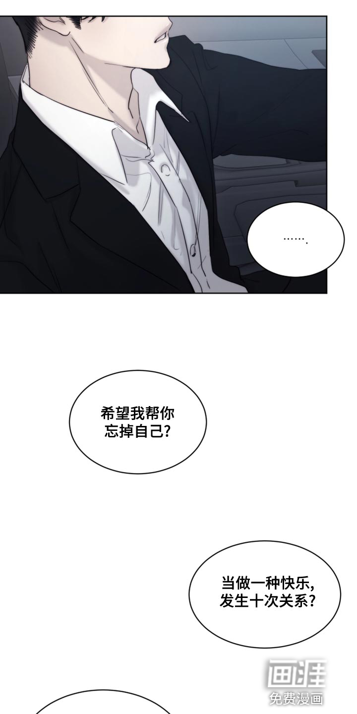 第80话11