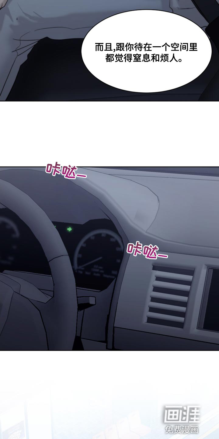 第80话13