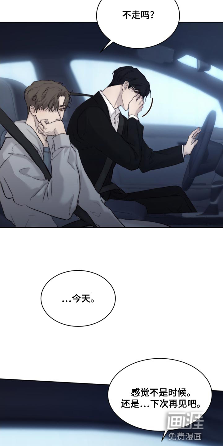 第80话15