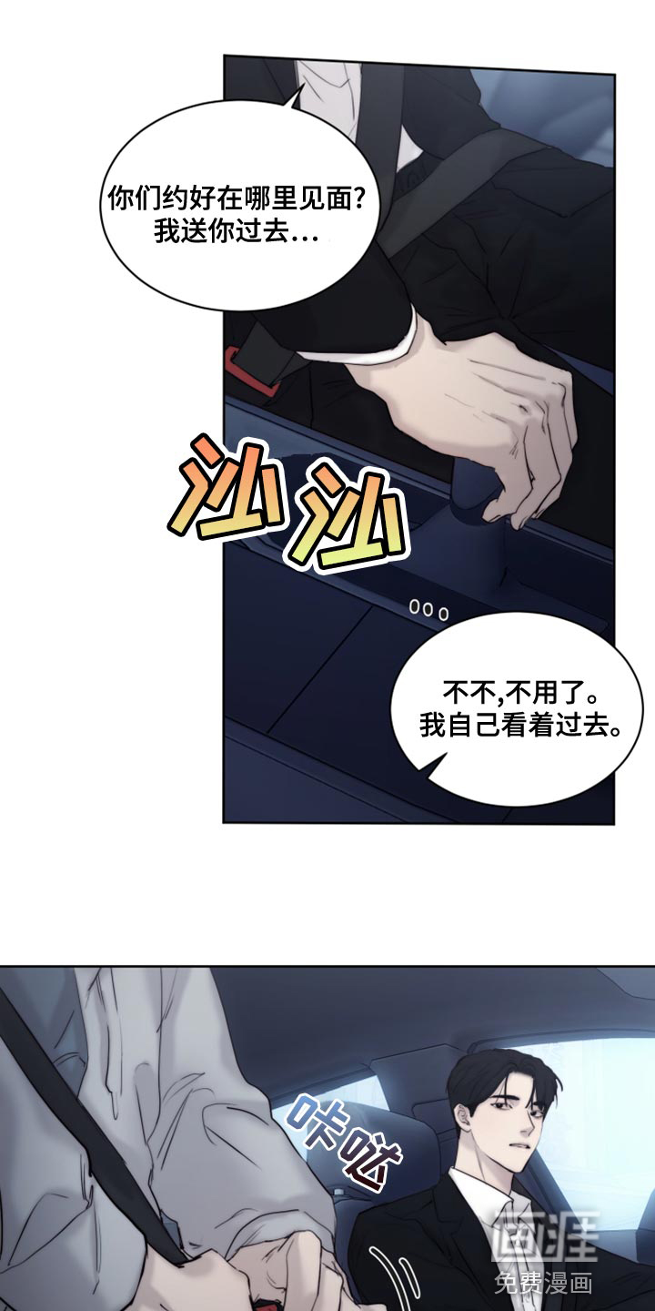 第80话17