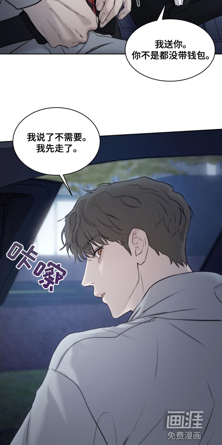 第80话18