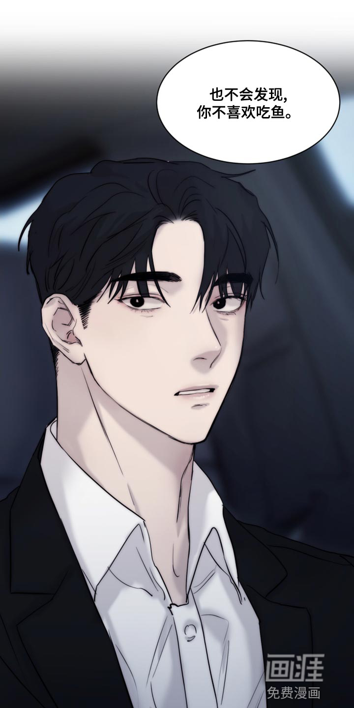 第80话2