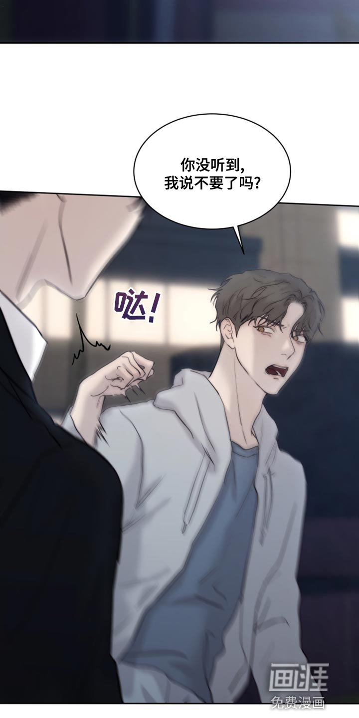 第80话21