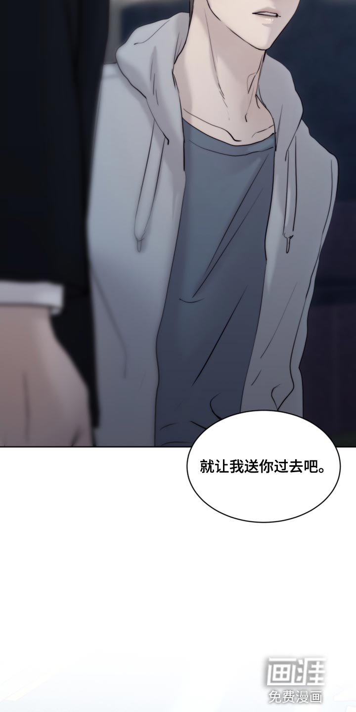 第80话23
