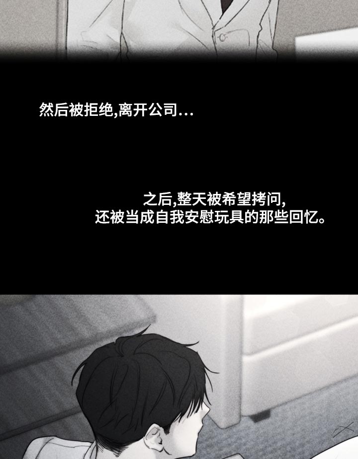 第80话8