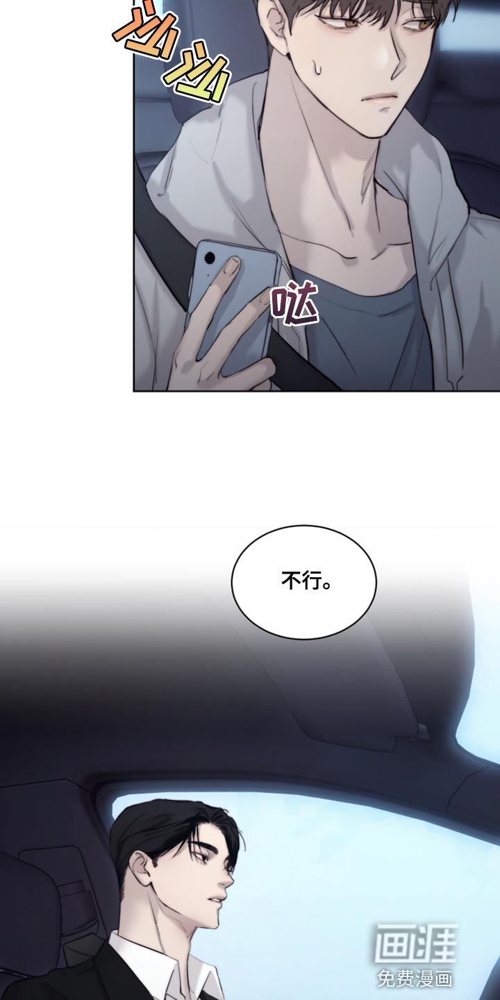 第79话10