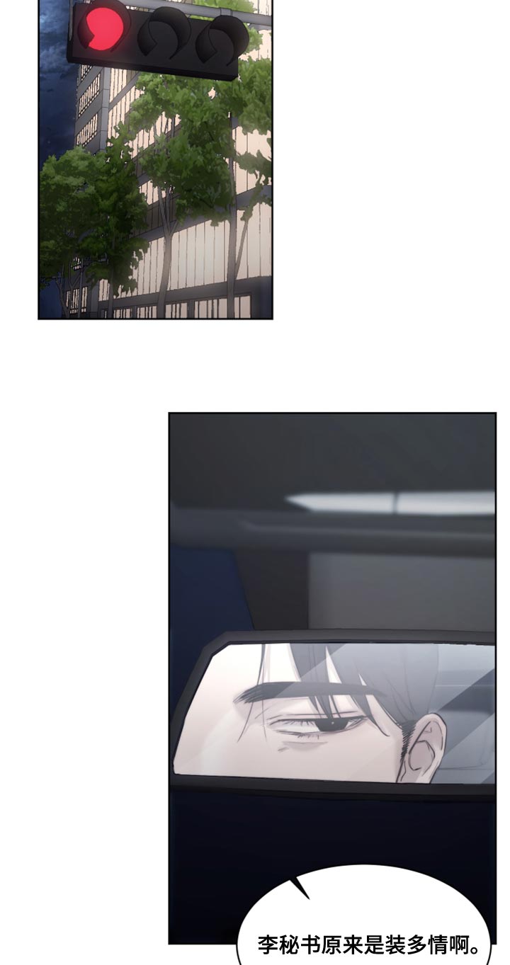 第79话13