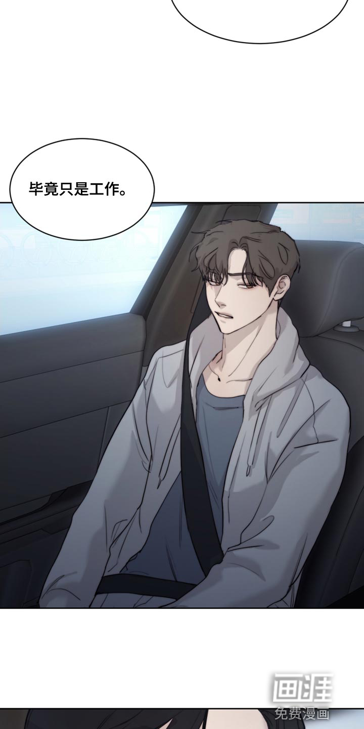 第79话14