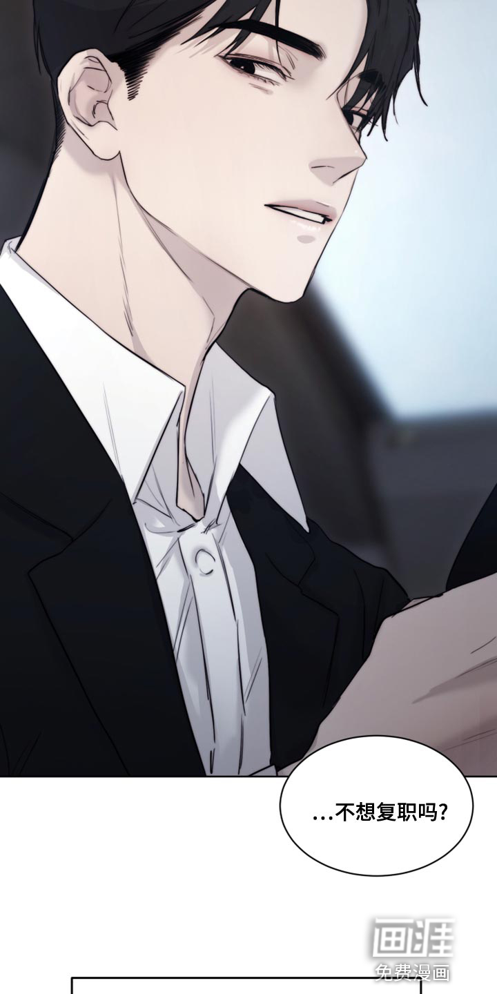 第79话15
