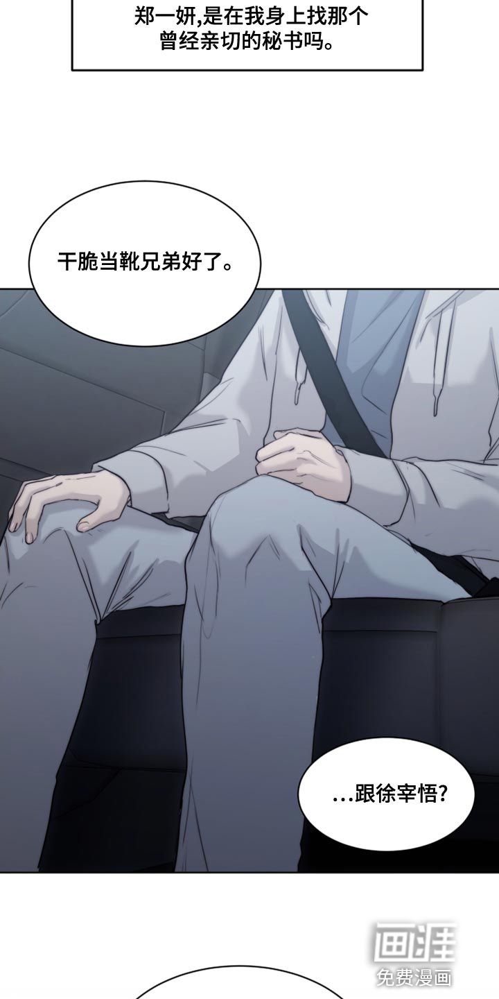 第79话16