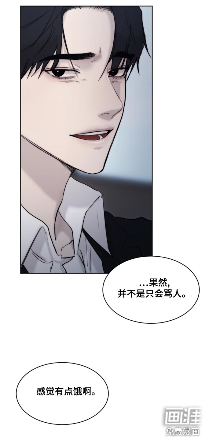 第79话18