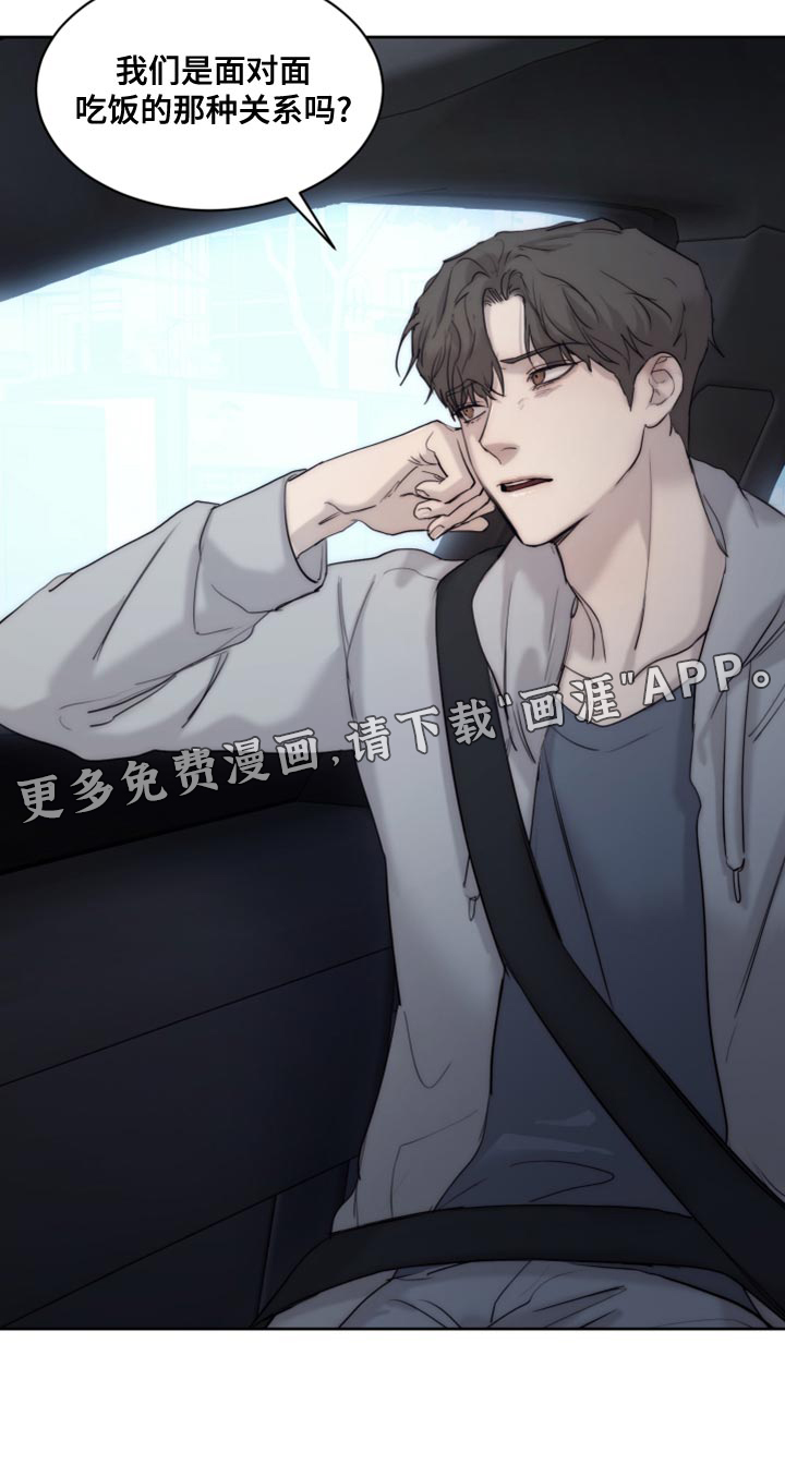 第79话20