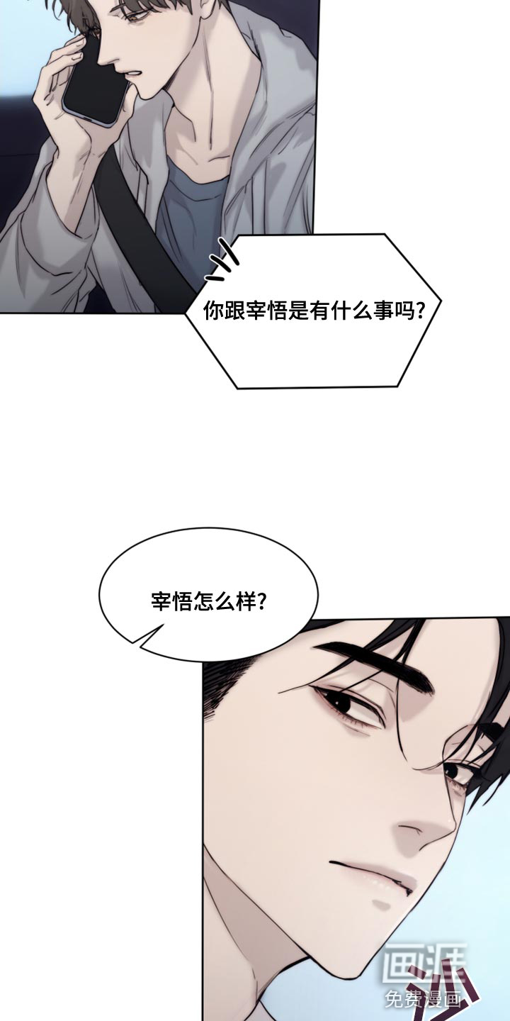 第79话3