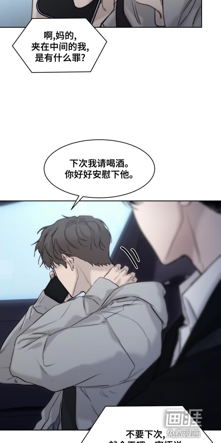 第79话5