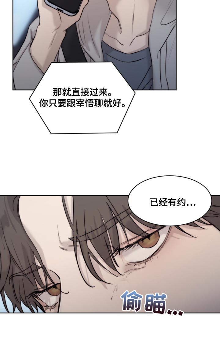 第79话7
