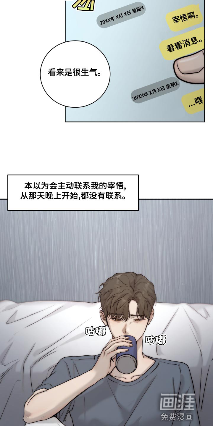第78话1