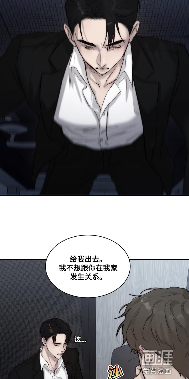 第78话11