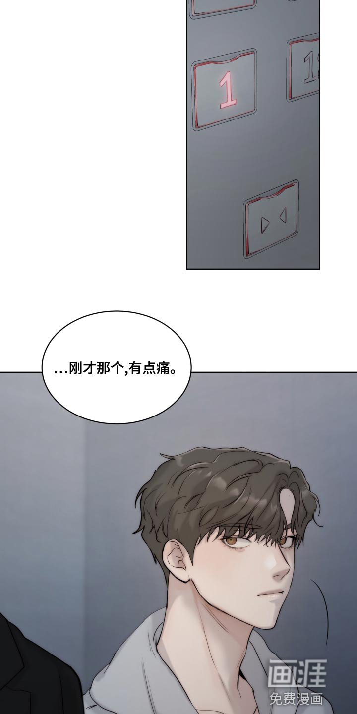 第78话15