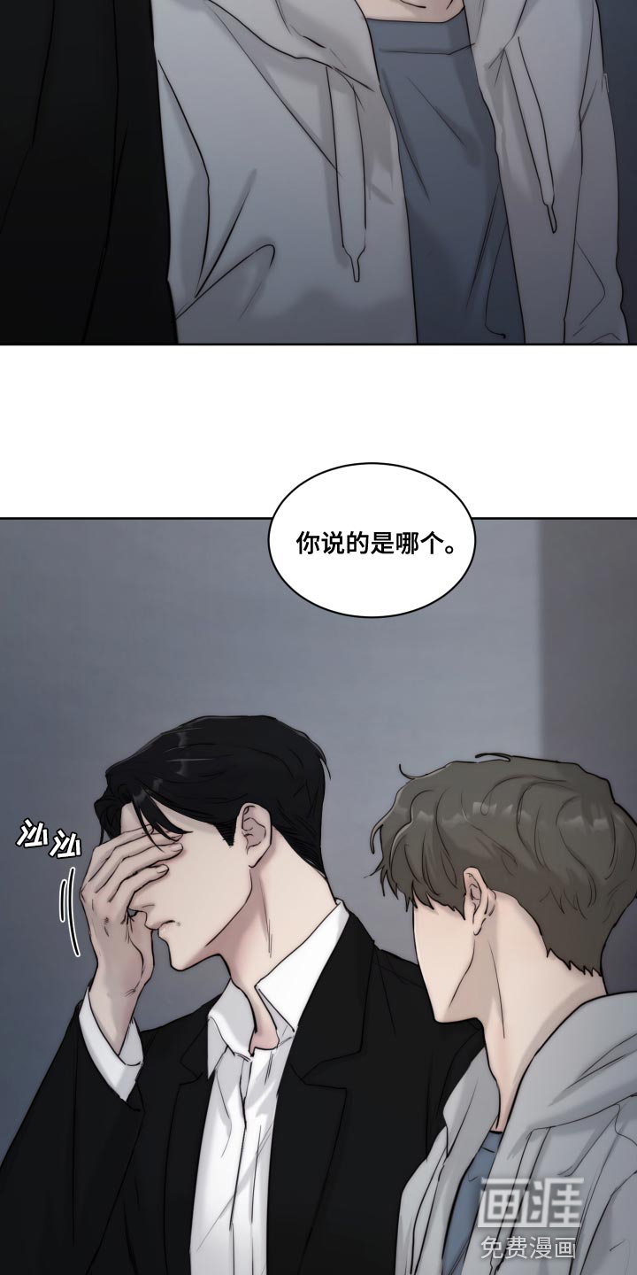 第78话16