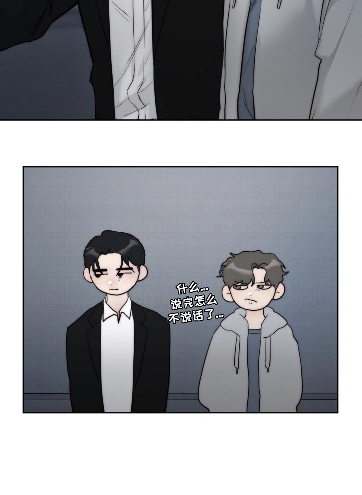 第78话17