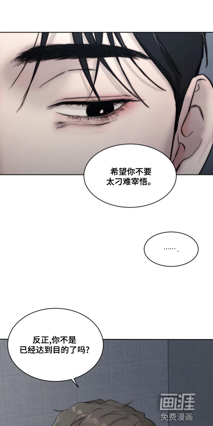 第78话18
