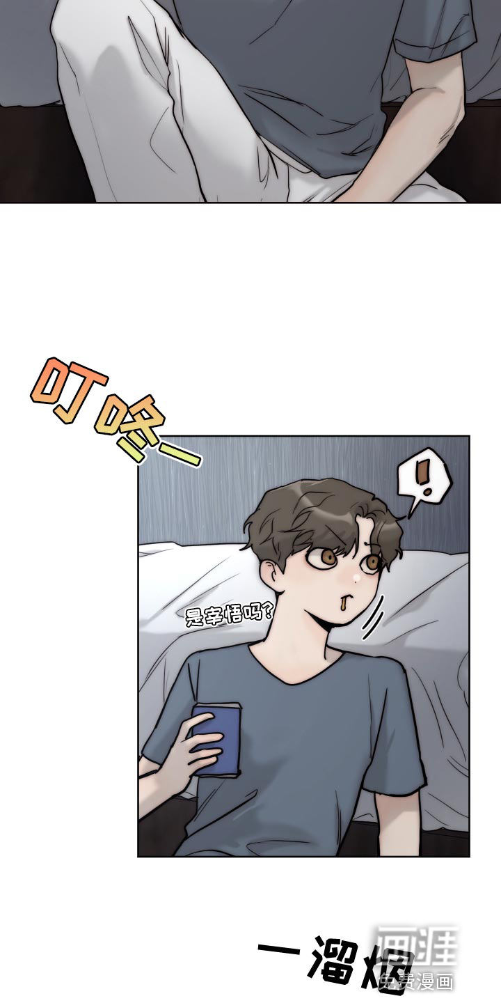 第78话2