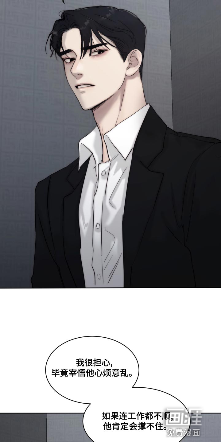 第78话20